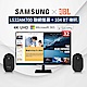 【送好禮】SAMSUNG三星 32型 M7 智慧聯網螢幕 S32AM700UC + JBL 藍牙喇叭 104BT product thumbnail 1
