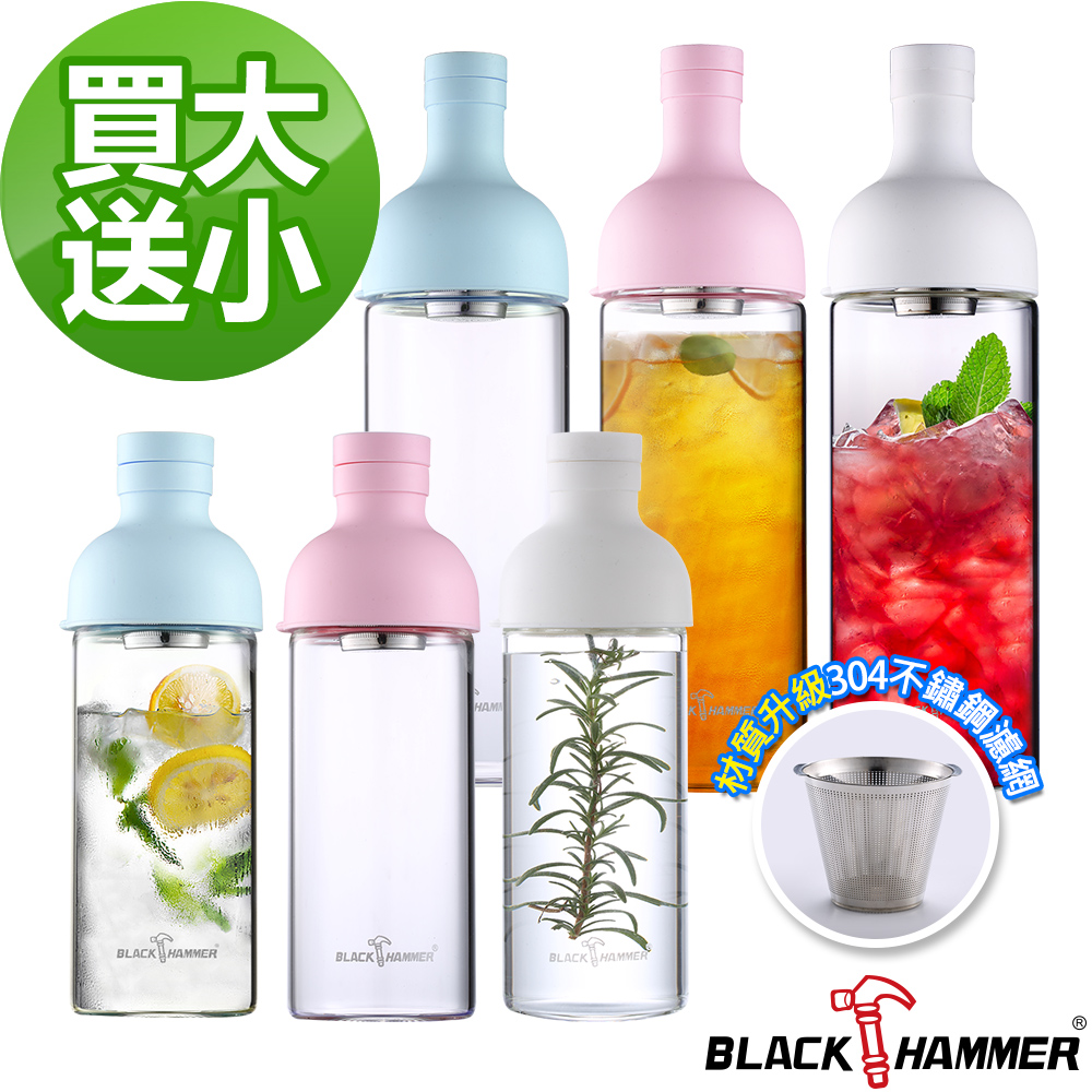 【BLACK HAMMER_買大送小】勻淨耐熱玻璃水瓶1110ML(顏色可選)
