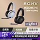 SONY INZONE H5 WH-G500 無線遊戲耳機 product thumbnail 2