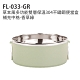 【FL生活+】草本風多功能雙層保溫304不鏽鋼便當盒-補充中格(FL-033) product thumbnail 5