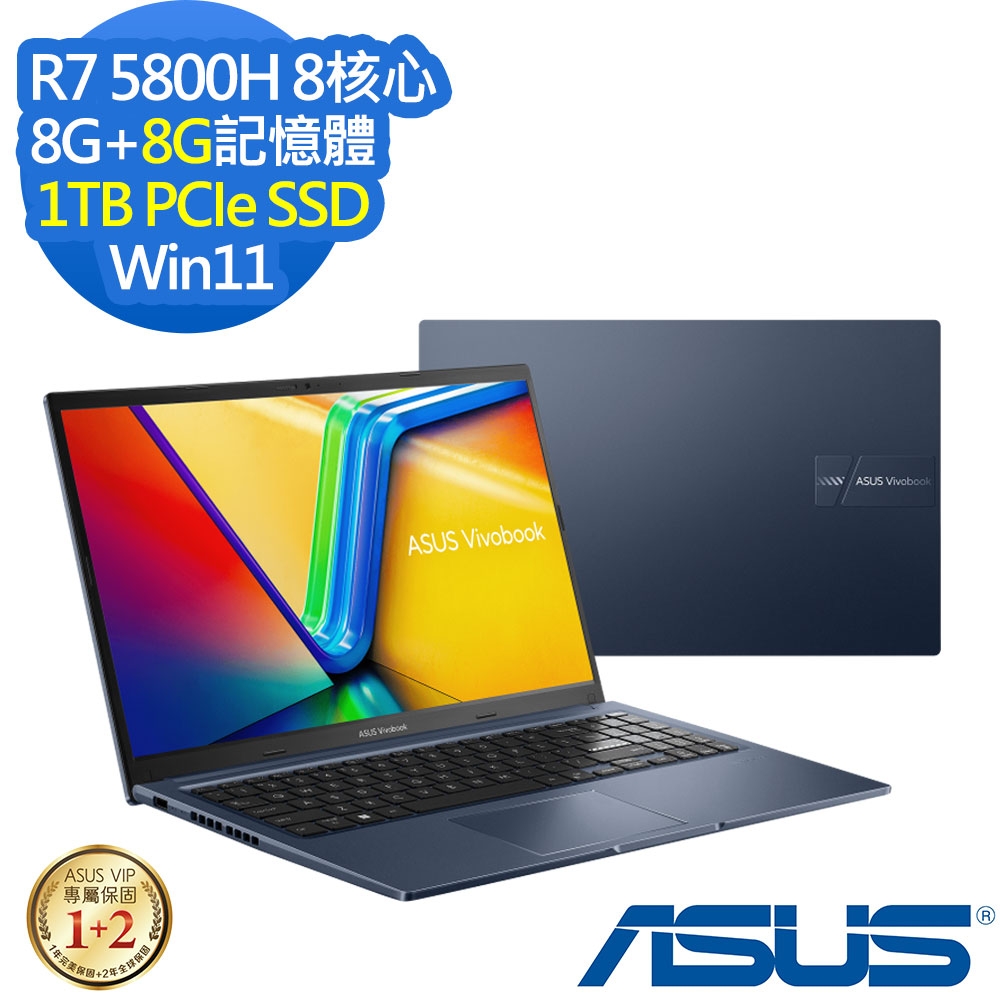 ASUS M1502QA 15.6吋效能筆電 (Ryzen7 5800H/8G+8G/1TB PCIe SSD/Vivobook 15/午夜藍/特仕版)