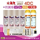 【水蘋果】Everpure 4DC 公司貨濾心+抗菌版10英吋5微米PP濾心+樹脂濾心(7支組) product thumbnail 1