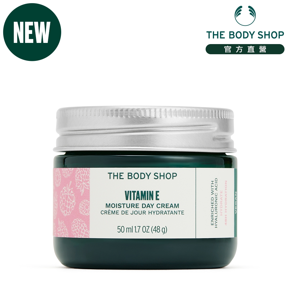 The Body Shop 維他命E保水日霜-50ML