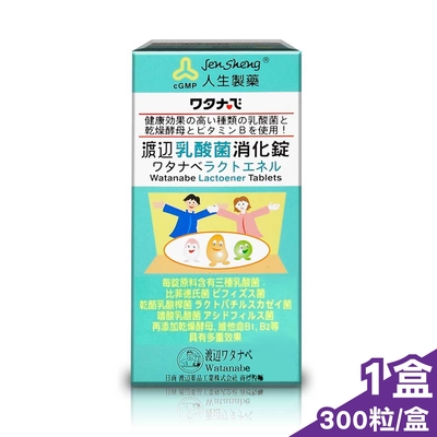 【人生製藥】乳酸菌消化錠 300錠