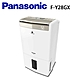 Panasonic國際牌 14L 1級ECONAVI W-HEXS清淨除濕機 F-Y28GX product thumbnail 1