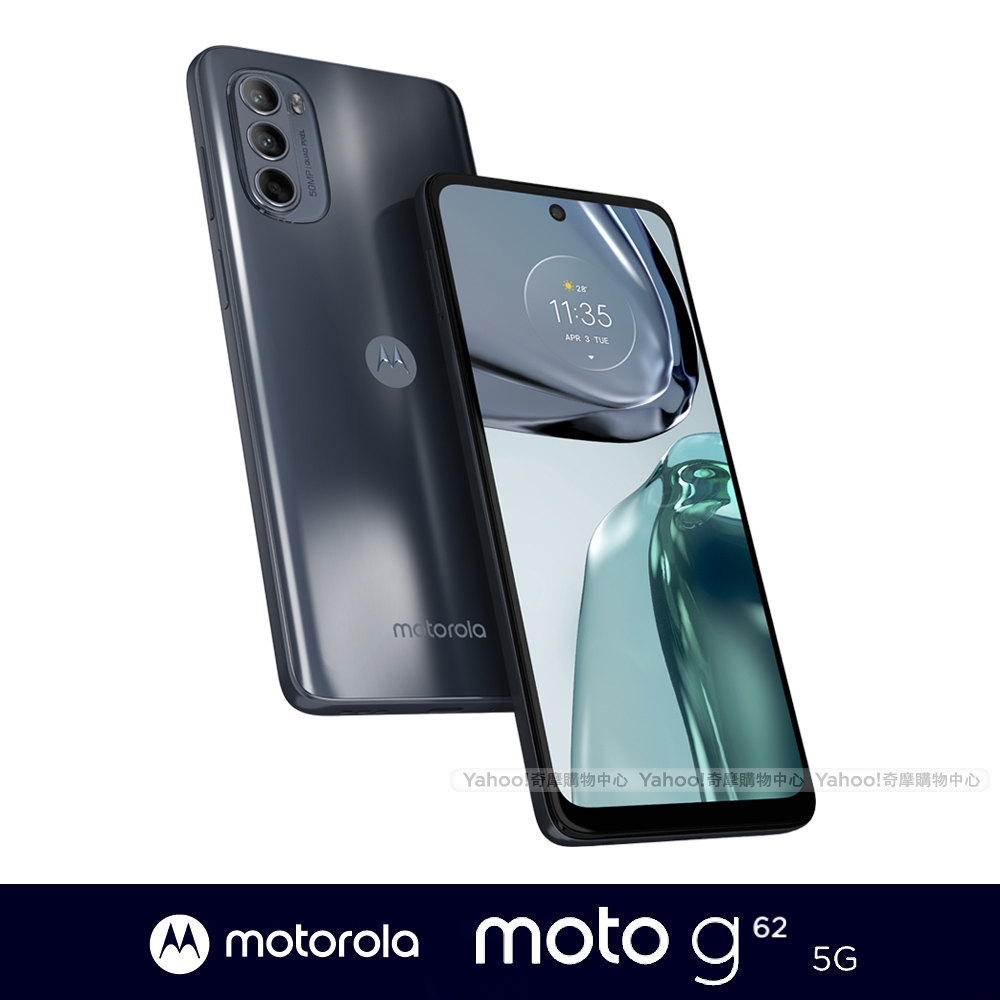 Motorola g62 5G (4G/128G) 6.5吋智慧型手機| motorola | Yahoo奇摩