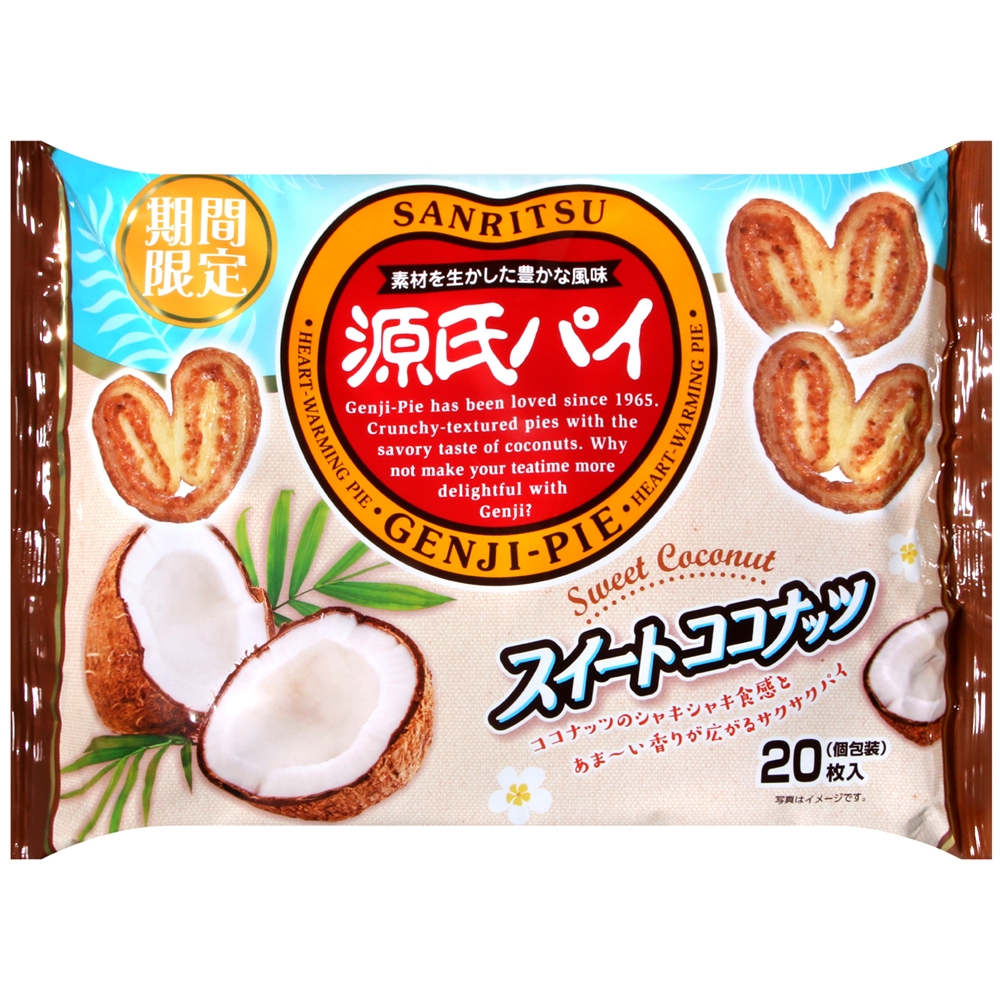 三立製果 源氏派-香甜椰子風味(150g)