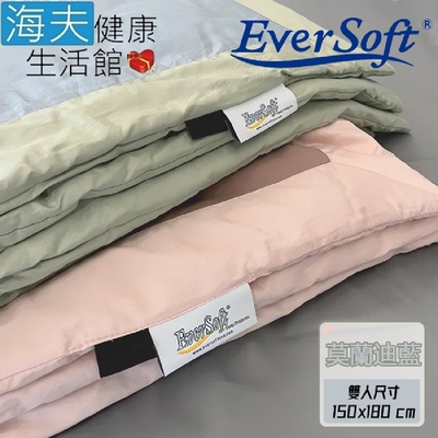 海夫健康生活館 喜堂 eversoft 莫蘭迪系列 絲柔薄被 莫蘭迪藍 雙人尺寸 150x180cm