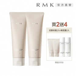 RMK 身體潤膚霜買1送3增量組