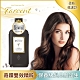 Farcent香水奇蹟 洗髮露/護髮素600ml (任選) product thumbnail 13