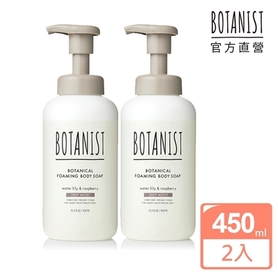 BOTANIST植物性沐浴慕斯(深層保濕型) 450mlx2入組