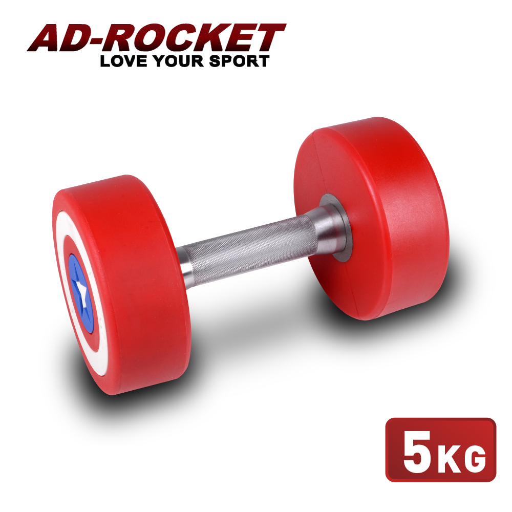 【AD-ROCKET】頂級競技啞鈴(5kg)