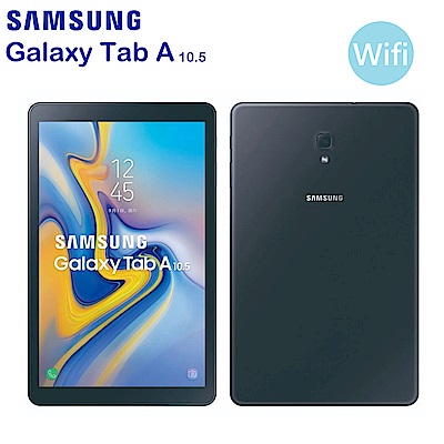 Samsung Galaxy Tab A(2018)10.5 T590 WiFi平板(黑)