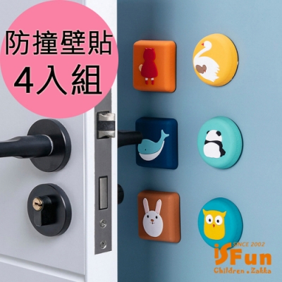 iSFun 動物馬賽克 門把靜音緩衝防撞壁貼墊-4入隨機色