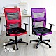 【How Chair 好椅子】骨頭腰枕透氣扶手電腦椅-DIY (4色任選) product thumbnail 10
