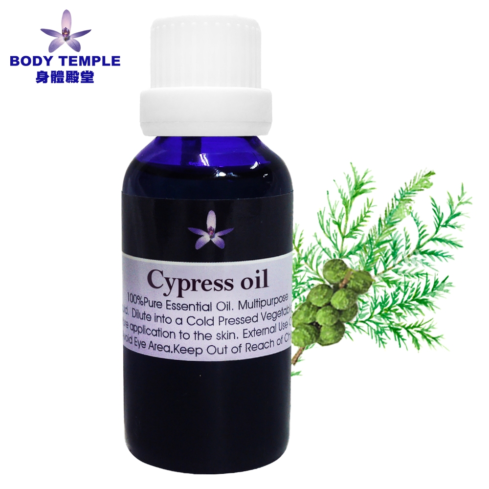 Body Temple身體殿堂 絲柏(Cypress french)芳療精油30ML