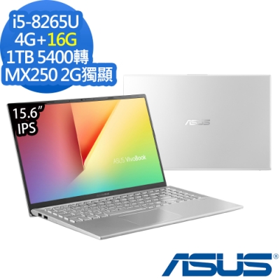 ASUS X512FL 15吋筆電 i5-8265U/4G+16G/1TB/MX250/特