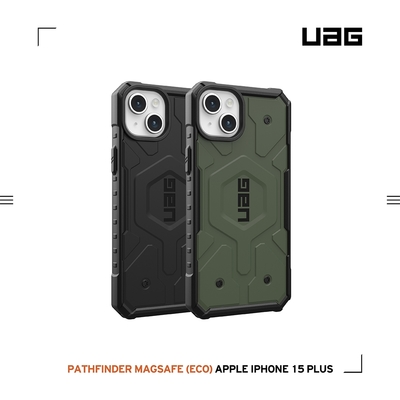 UAG iPhone 15 Plus 磁吸式耐衝擊保護殼-實色款 (支援MagSafe)