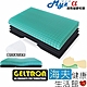 海夫健康生活館 Geltron 三層一體 固態凝膠枕頭 搭配天絲 彈性枕套_Myz α product thumbnail 1