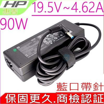 HP 90W 充電器適用 惠普 19.5V 4.62A 15-AK030 14Z-N000 15-E000 15Z-E000 17-E000 M4-1000 11-E000 14-F000 14-E0