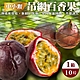 【果農直配】埔里吊網香甜百香果10斤 product thumbnail 2