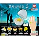 全套5款 日本正版 我愛蛋黃 造型戒指 P3 扭蛋 轉蛋 雞蛋戒指盒 迷你小雞 玉子燒 BANDAI - 778233 product thumbnail 1