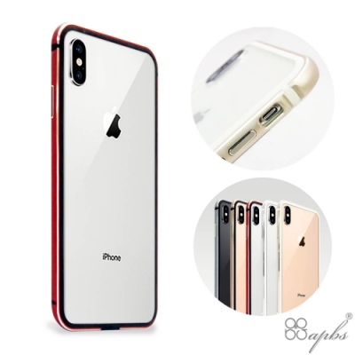Apple iPhone XS Max 6.5吋鋁合金框手機殼-紅