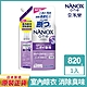 日本獅王奈米樂超濃縮抗菌洗衣精補充包 820g product thumbnail 1