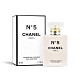 CHANEL 香奈兒 N°5 隔離髮香霧 35ml product thumbnail 1