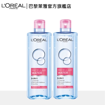 LOREAL Paris 巴黎萊雅 三合一卸妝潔顏水-保濕型_400mlx2