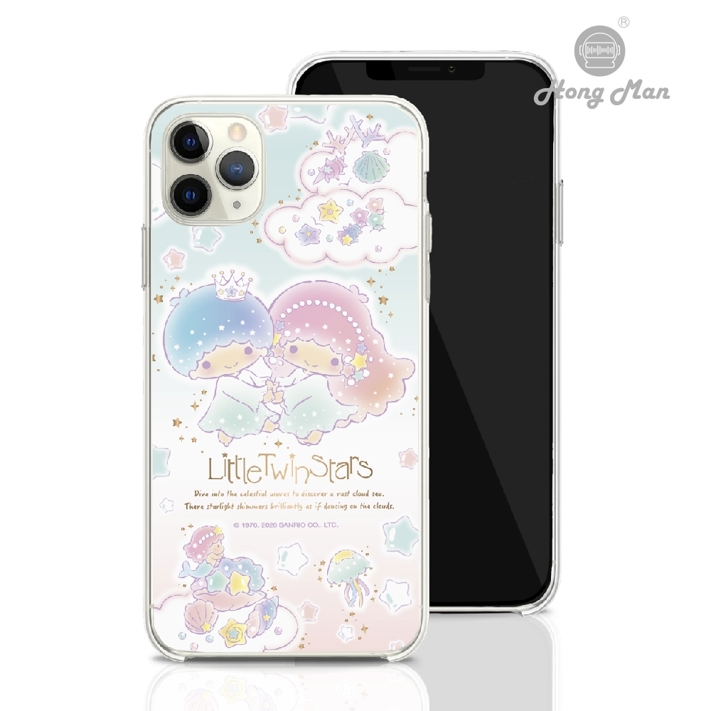 三麗鷗系列iphone 11 6 1吋手機殼套裝組雙子星星空相聚 Apple適用手機殼套 Yahoo奇摩購物中心