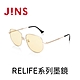 JINS RELIFE系列墨鏡(MMF-23S-040)-兩色可選 product thumbnail 3