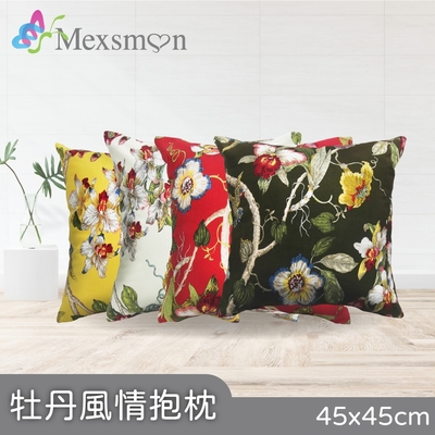 【Mexsmon 美思夢】牡丹風情抱枕-黑色/紅色/白色/黃色 2個(45cmX45cm/個)