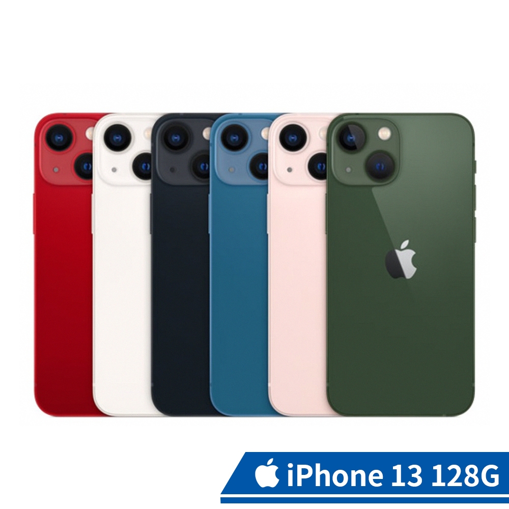 Apple iPhone 13 128G 6.1吋5G 手機| iPhone 13 系列| Yahoo奇摩購物中心
