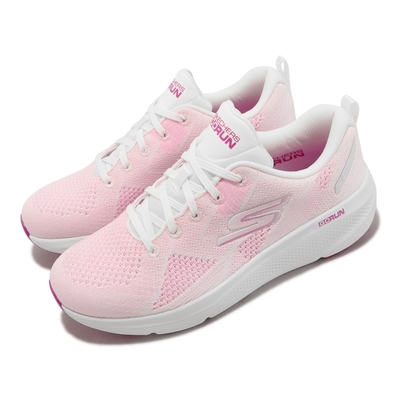 Skechers 慢跑鞋 Go Run Elevate-Prizm 女鞋 粉紅 白 厚底 緩震 運動鞋 128346WPK