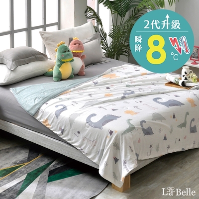 義大利La Belle 侏儸紀帝國 超COOL超涼感蠶絲蛋白抗菌涼被(150*200CM)