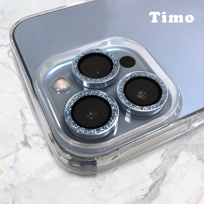 【Timo】iPhone系列 鏡頭專用 星塵閃鑽 玻璃鏡頭保護貼膜 藍色