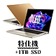Acer 宏碁 Swift Go SFG14-71-53M4 14吋OLED輕薄特仕筆電 (i5-13500H/16G/1T+1T/Win11/璀璨金鑽石版) product thumbnail 1