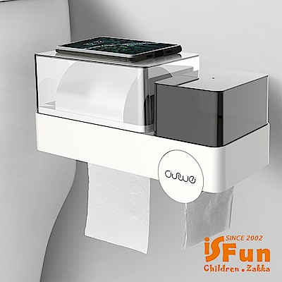 iSFun 衛浴收納 防水四合一面紙透視收納盒 (2色)
