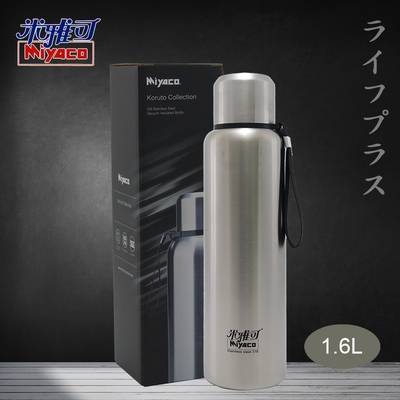 米雅可Koruto 316不鏽鋼真空全鋼保溫瓶-附背帶-2.0L-霧面不鏽鋼色-2入組