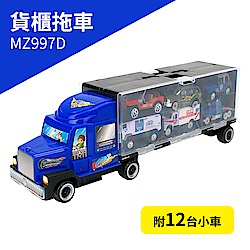 【兒童玩具】貨櫃拖車 附12