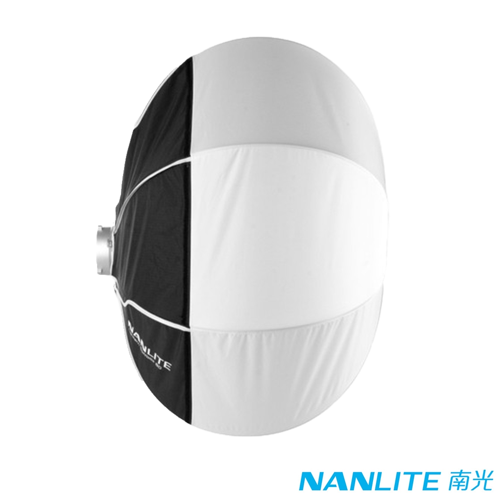NANLITE 南光 LT-80 燈籠柔光箱 公司貨 For Forza 300/500