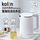 Kolin 歌林 316不鏽鋼雙層防燙快煮壺(KPK-LN214) product thumbnail 1