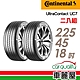 【Continental馬牌】輪胎馬牌 UC7-2254518吋 _二入組(車麗屋) product thumbnail 1