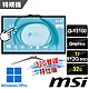 msi微星 PRO AP222T 13M-223TW 21.5吋 白 液晶電腦 (i3-13100/32G/512G SSD+1T/Win11Pro/有觸控/白-32G雙碟特仕版) product thumbnail 1