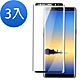 3入 三星 Note8 曲面黑全膠貼合9H鋼化膜手機保護貼 Note8保護貼 product thumbnail 1