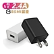 2.4A大電流快充單孔USB充電頭充電器 product thumbnail 1