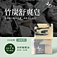 【真心呵護】竹炭舒爽皂 精油手工皂 清爽型 100g (5入組) product thumbnail 1