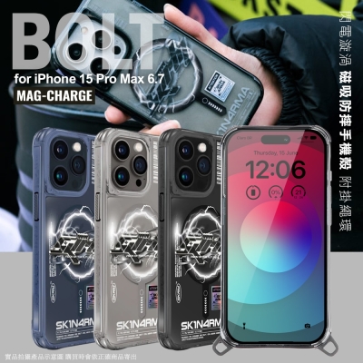 Skinarma Bolt for iPhone 15 Pro Max 閃電漩渦磁吸防摔手機殼 附掛繩環