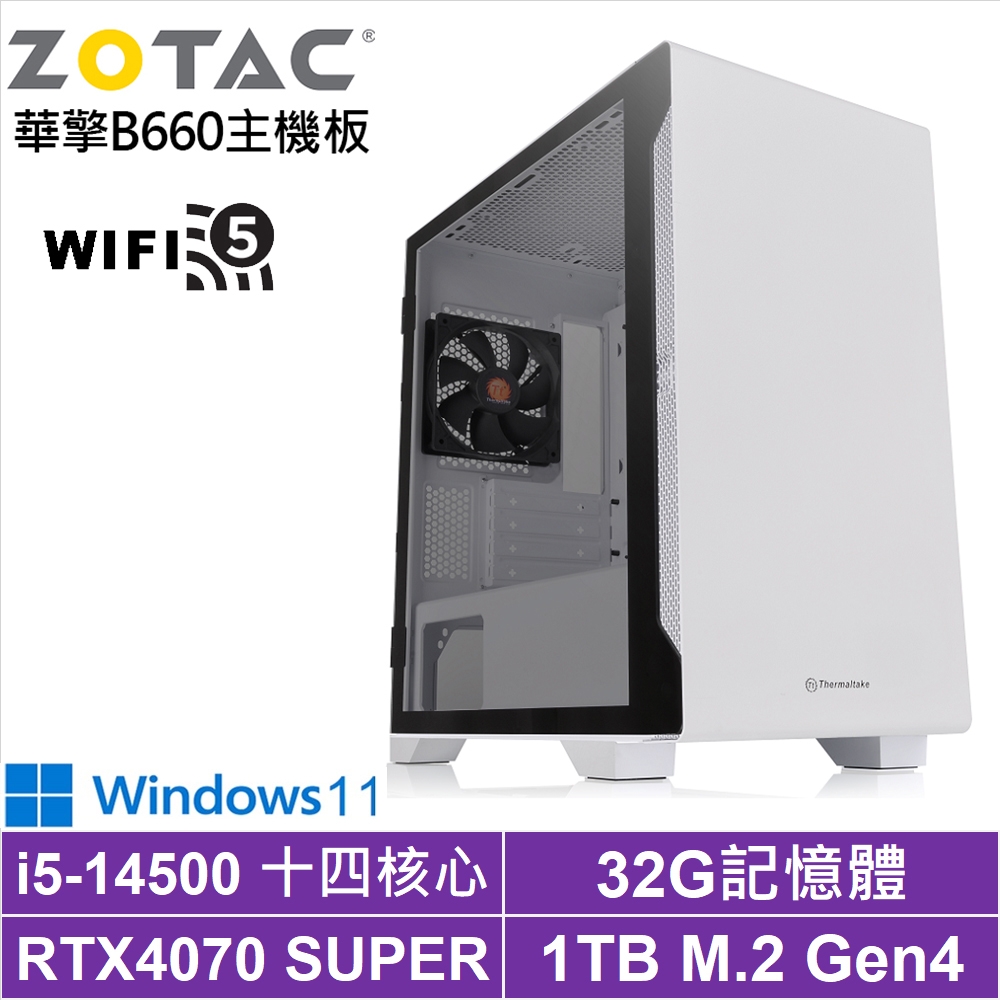 華擎B660平台[俠骨公爵W]i5-14500/RTX 4070S/32G/1TB_SSD/Win11